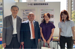 令和元年度 安全・安心まちづくり