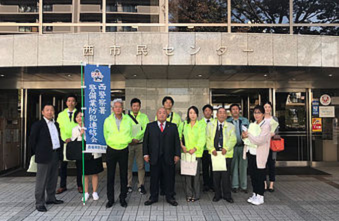 181015西区暴力団追放