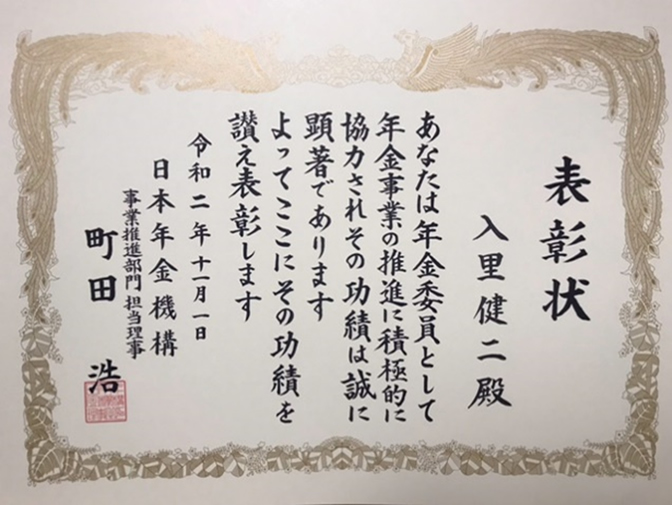 20190101愛宕神社警備業務