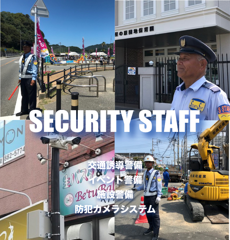 security-staff